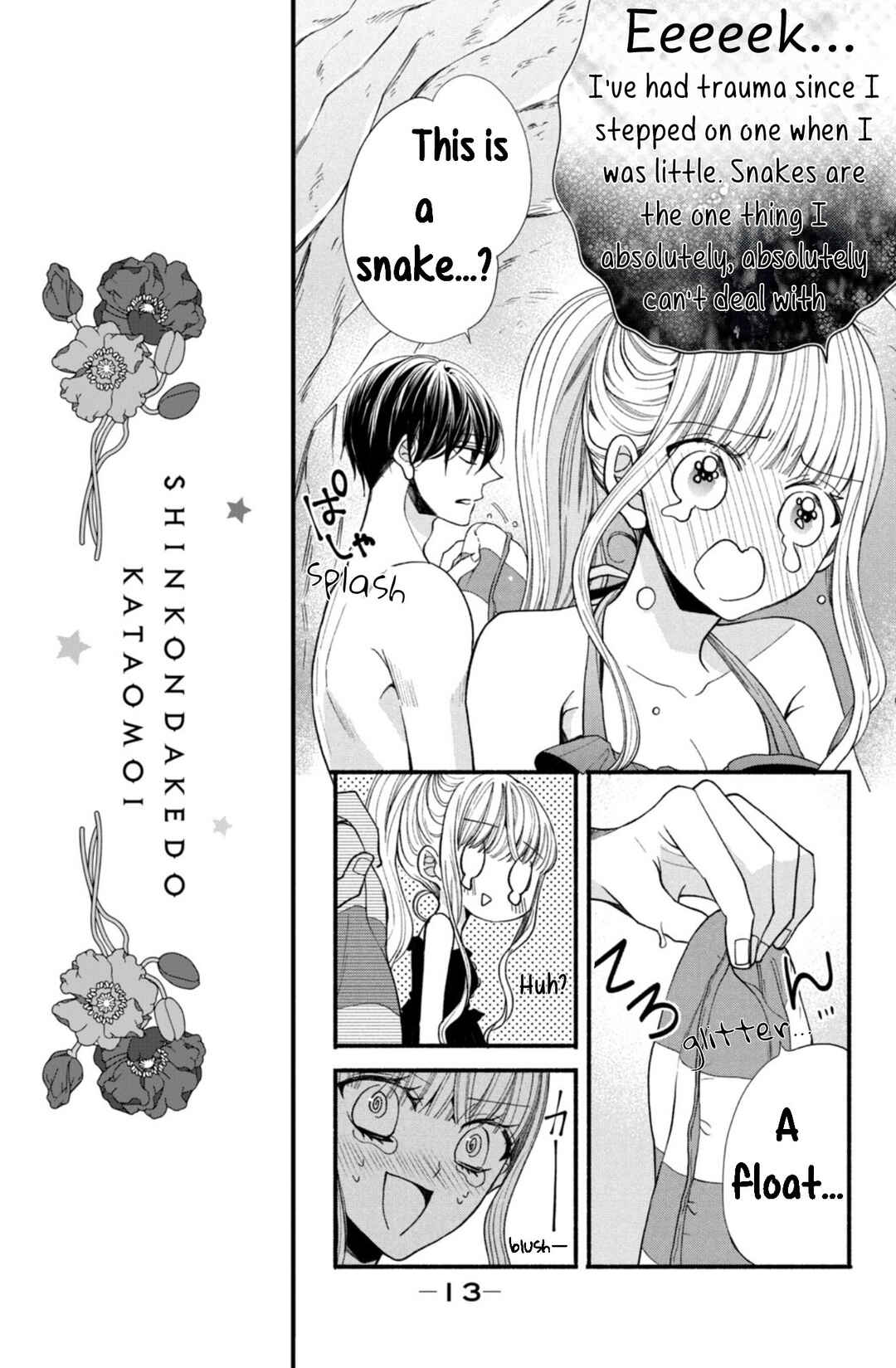 Page 15 Chapter 25 Shinkon dakedo Kataomoi