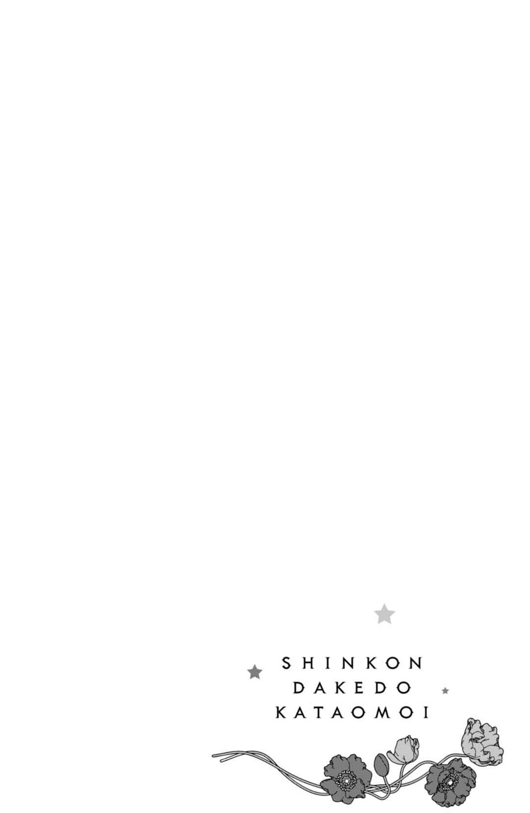 Page 8 Chapter 25 Shinkon dakedo Kataomoi