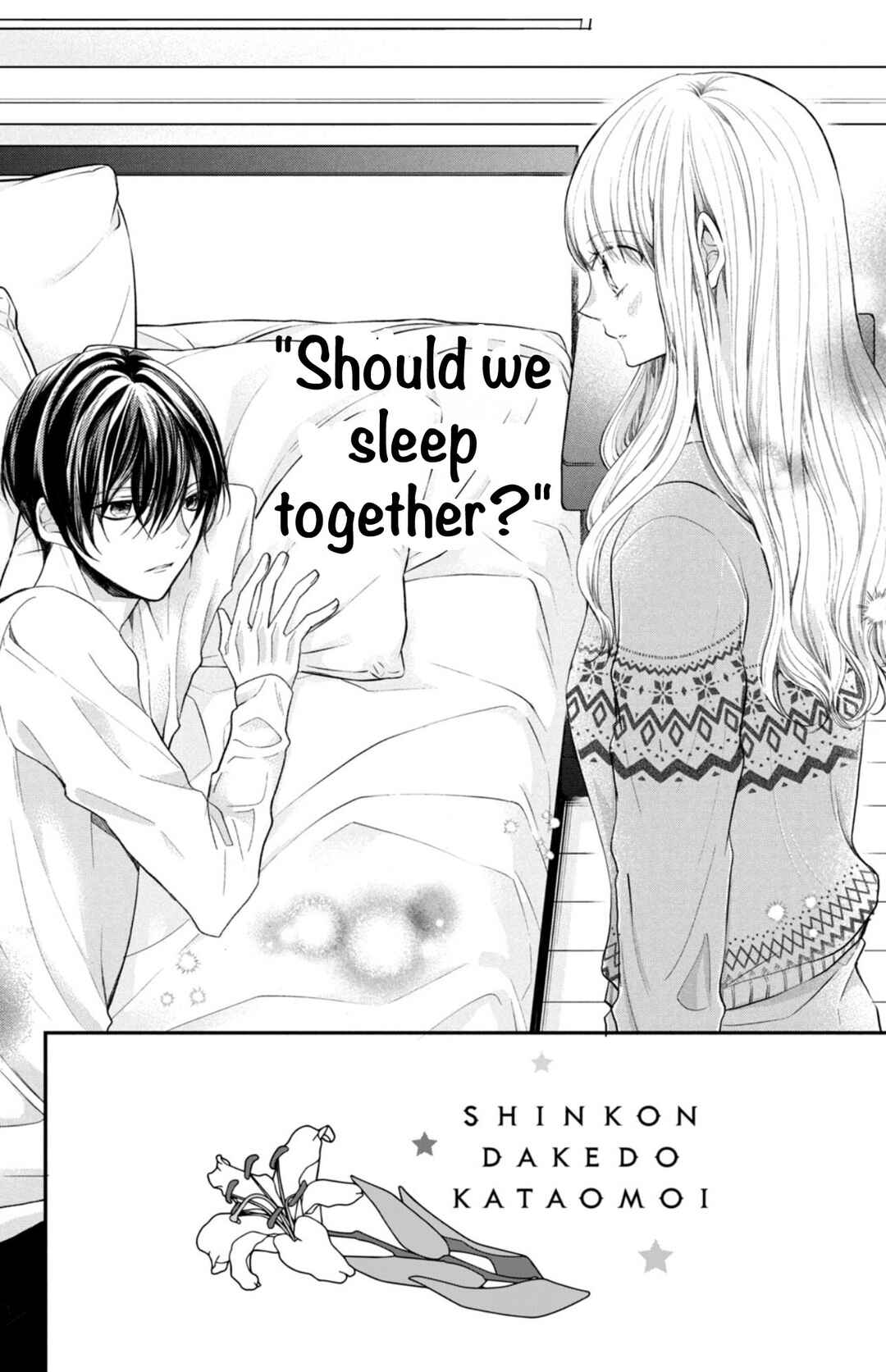 Page 2 Chapter 7 Shinkon dakedo Kataomoi