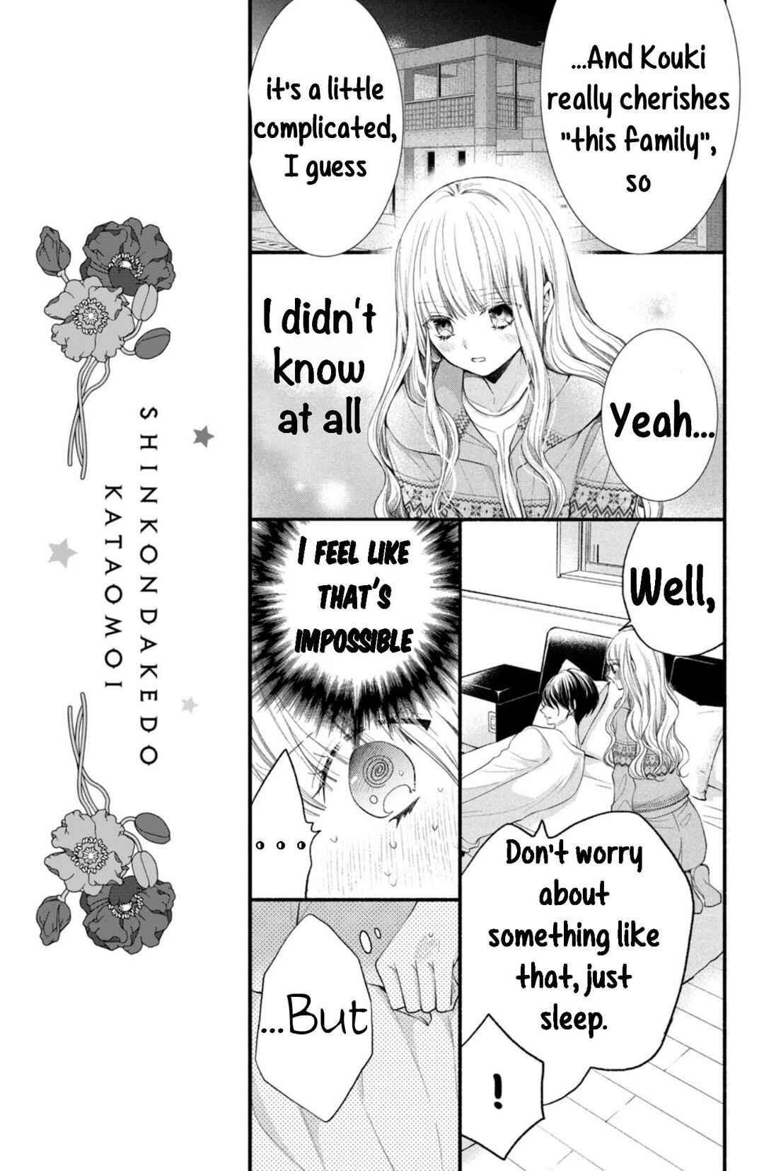 Page 7 Chapter 7 Shinkon dakedo Kataomoi