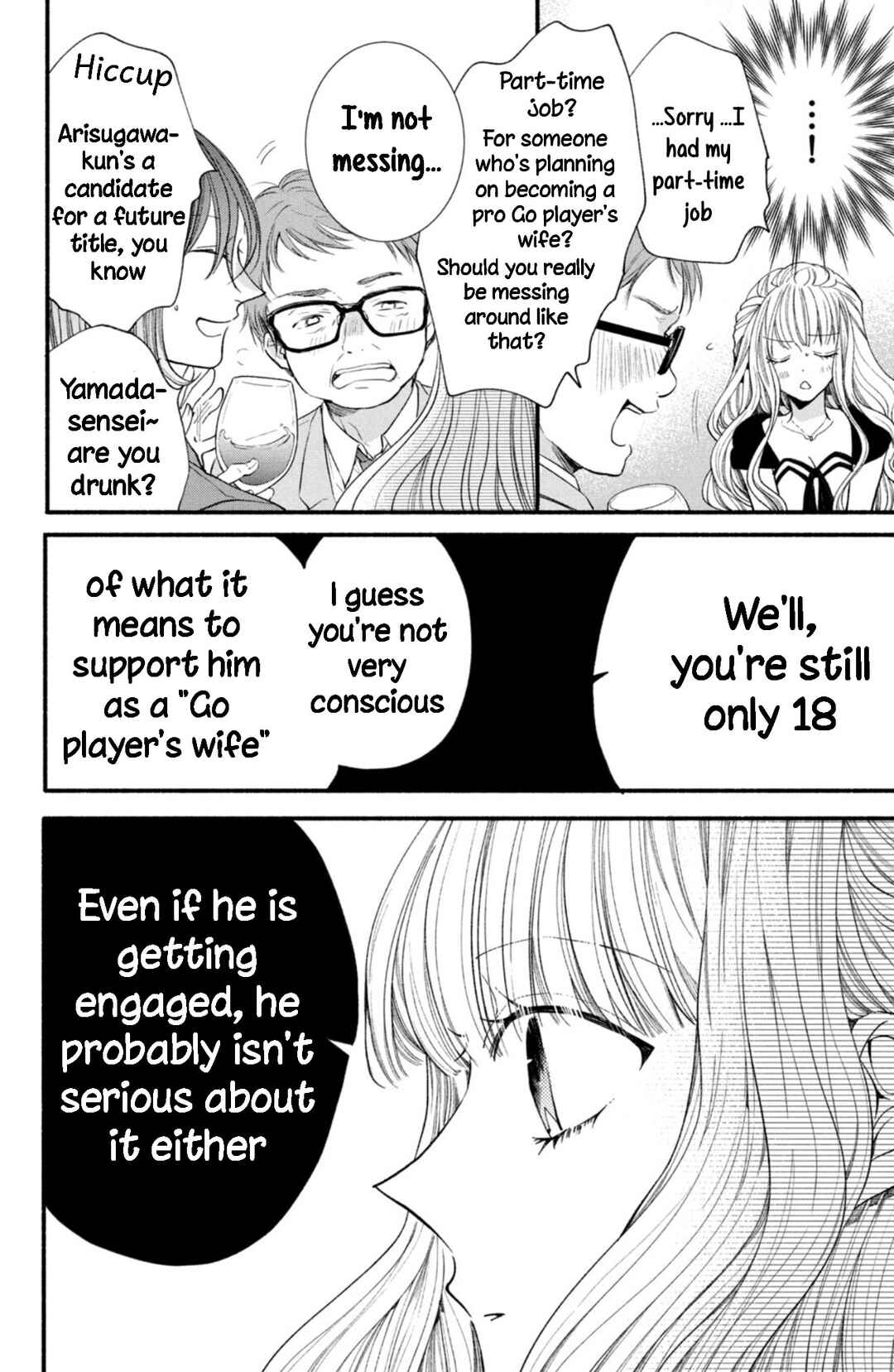 Page 12 Chapter 27 Shinkon dakedo Kataomoi