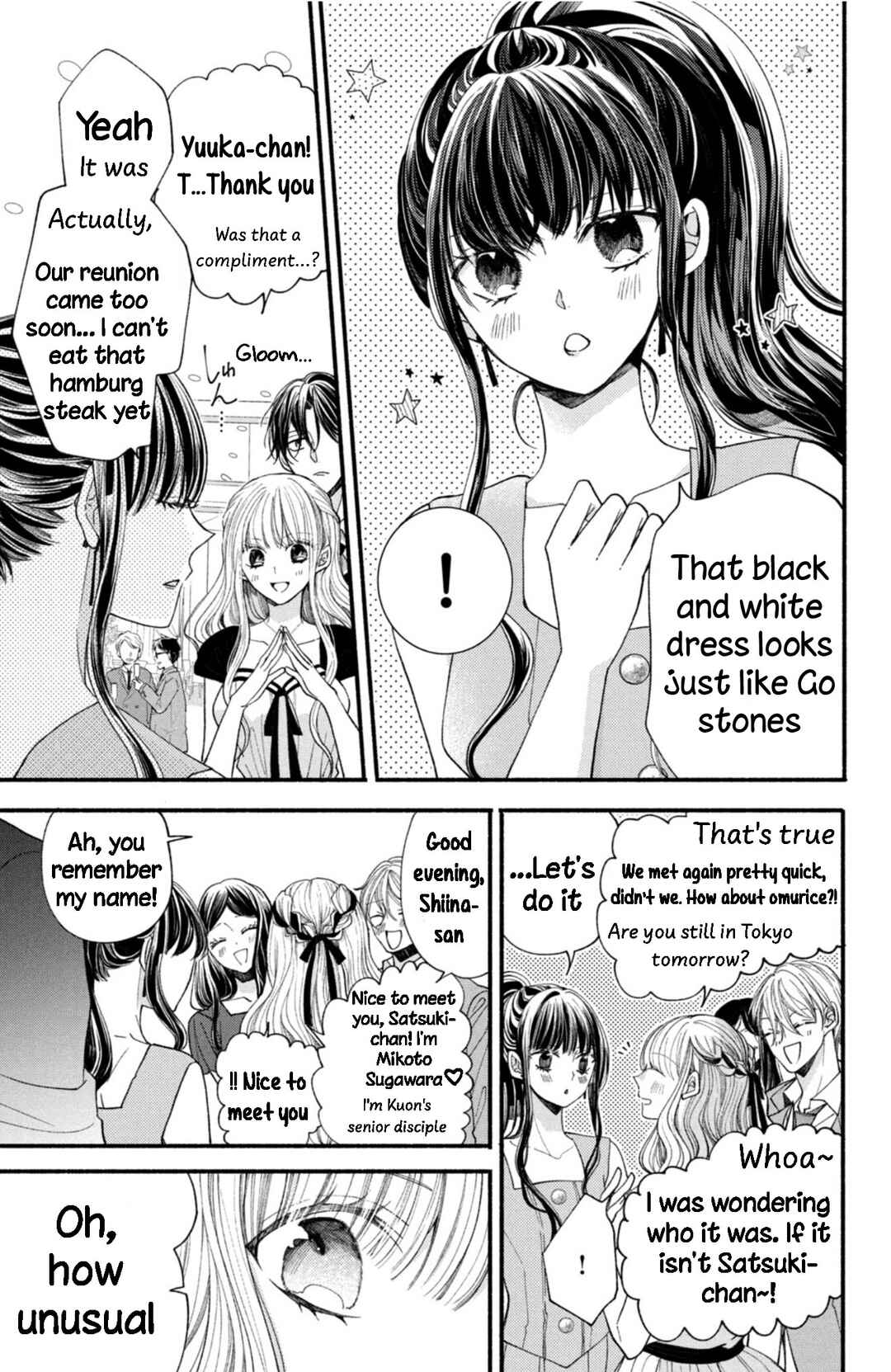 Page 3 Chapter 27 Shinkon dakedo Kataomoi