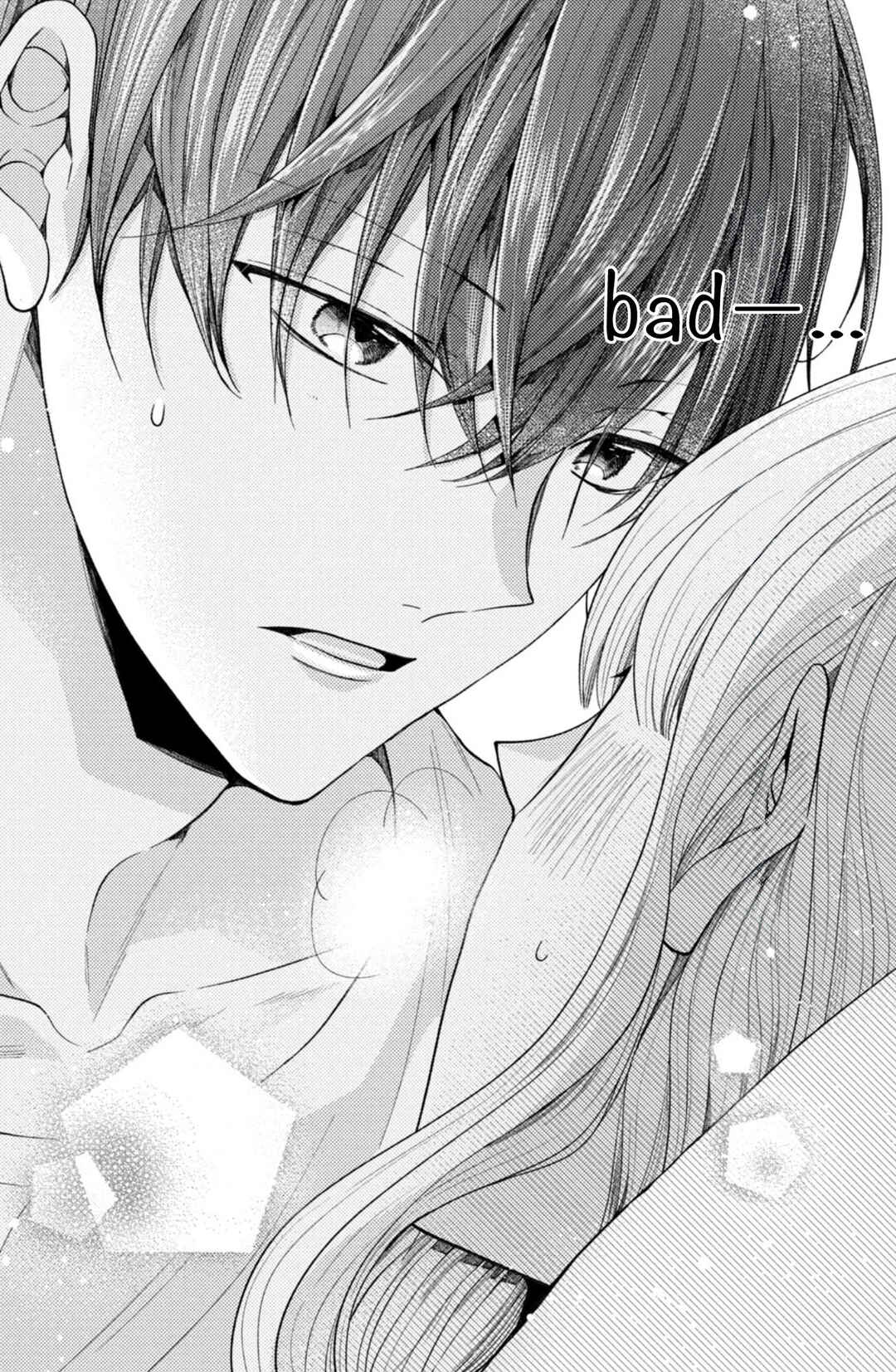 Page 16 Chapter 26 Shinkon dakedo Kataomoi