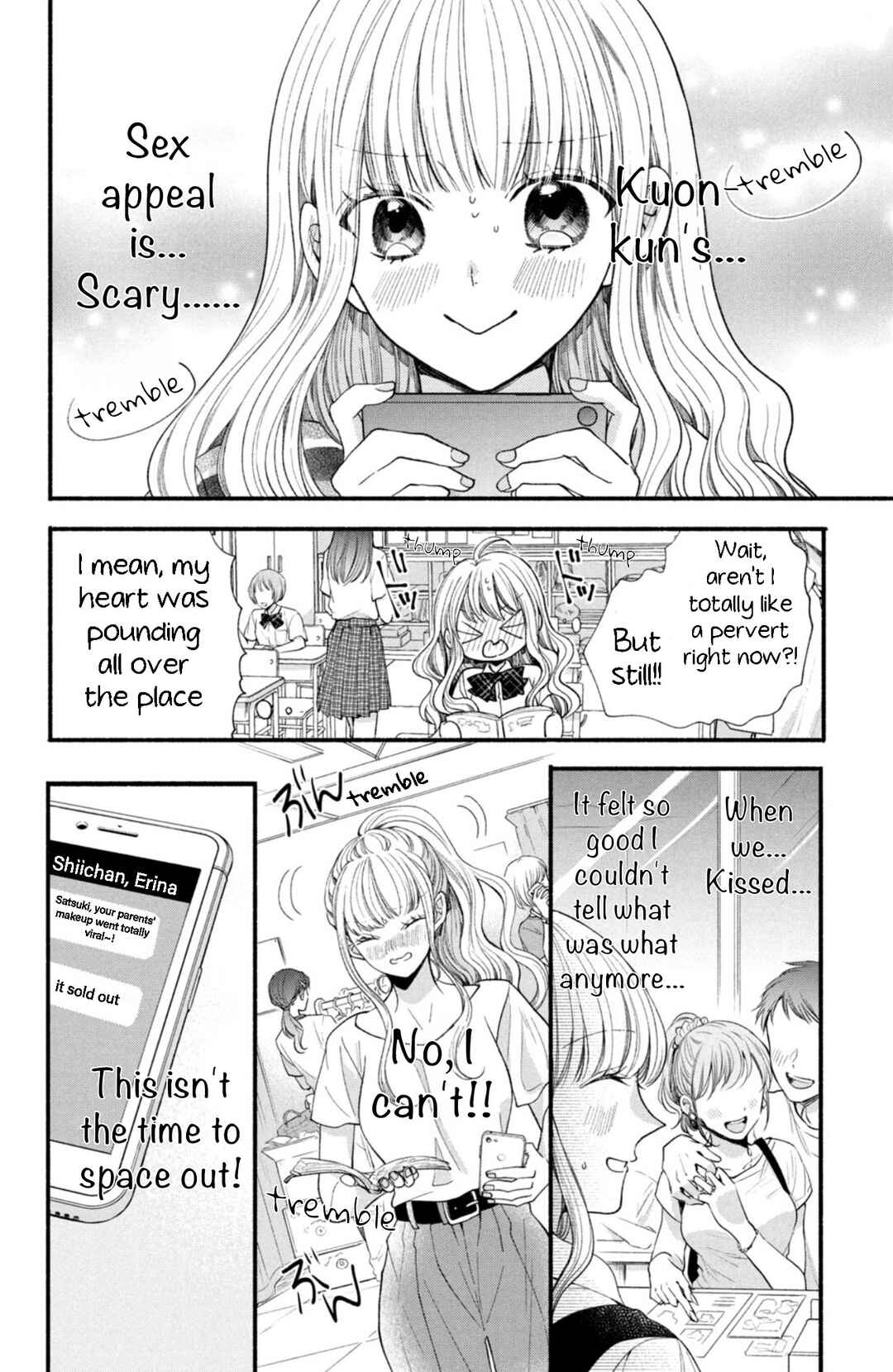 Page 18 Chapter 26 Shinkon dakedo Kataomoi