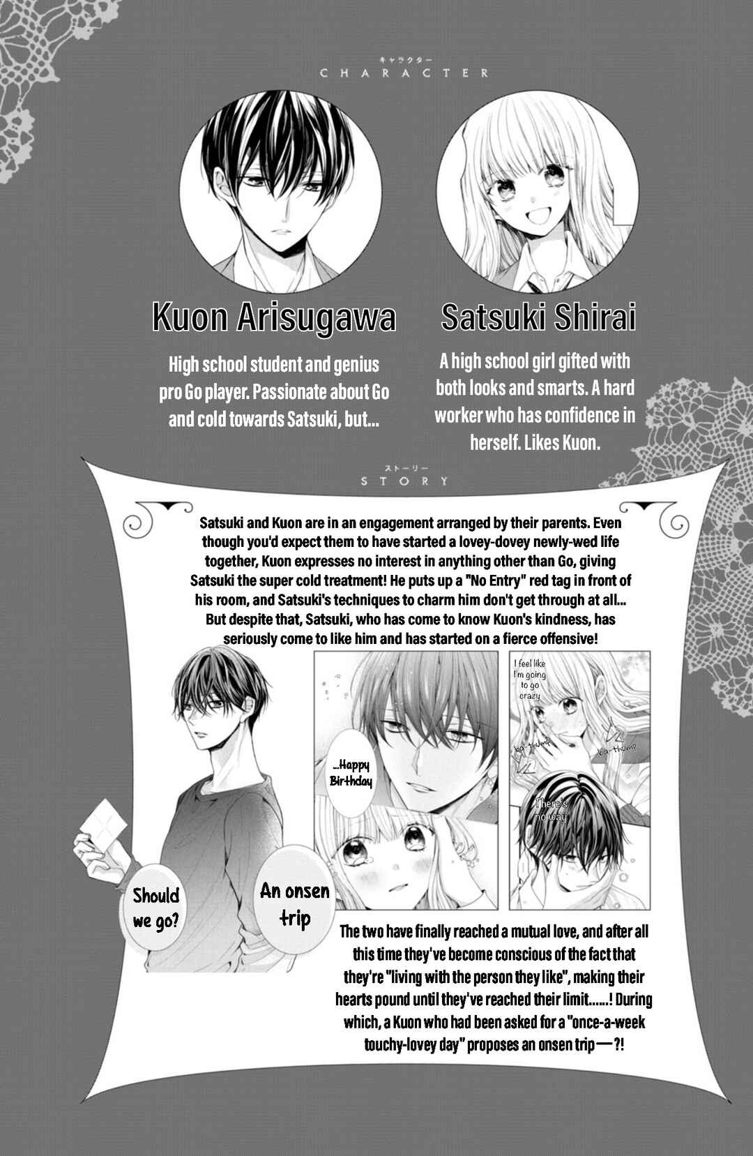 Page 4 Chapter 21 Shinkon dakedo Kataomoi