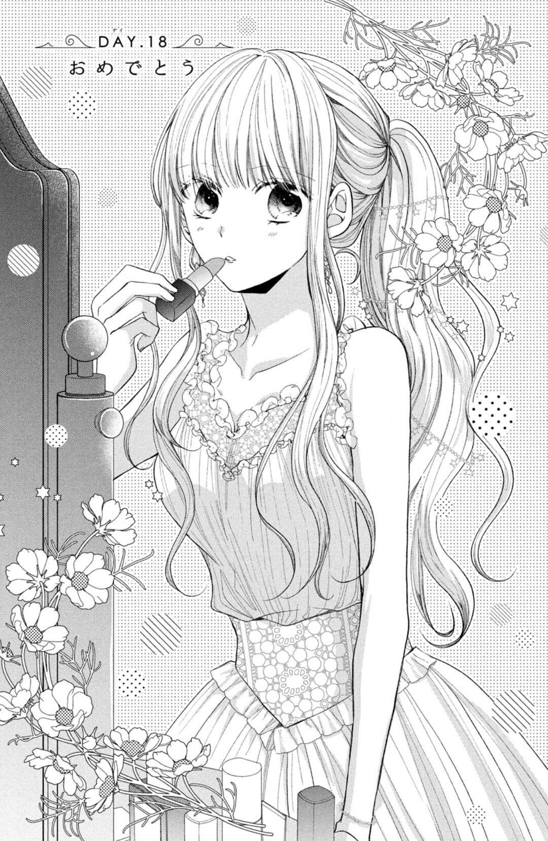 Page 1 Chapter 18 Shinkon dakedo Kataomoi