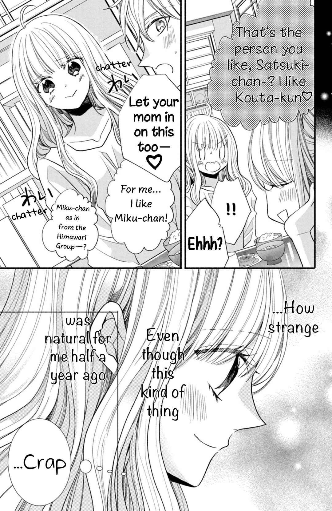 Page 15 Chapter 18 Shinkon dakedo Kataomoi