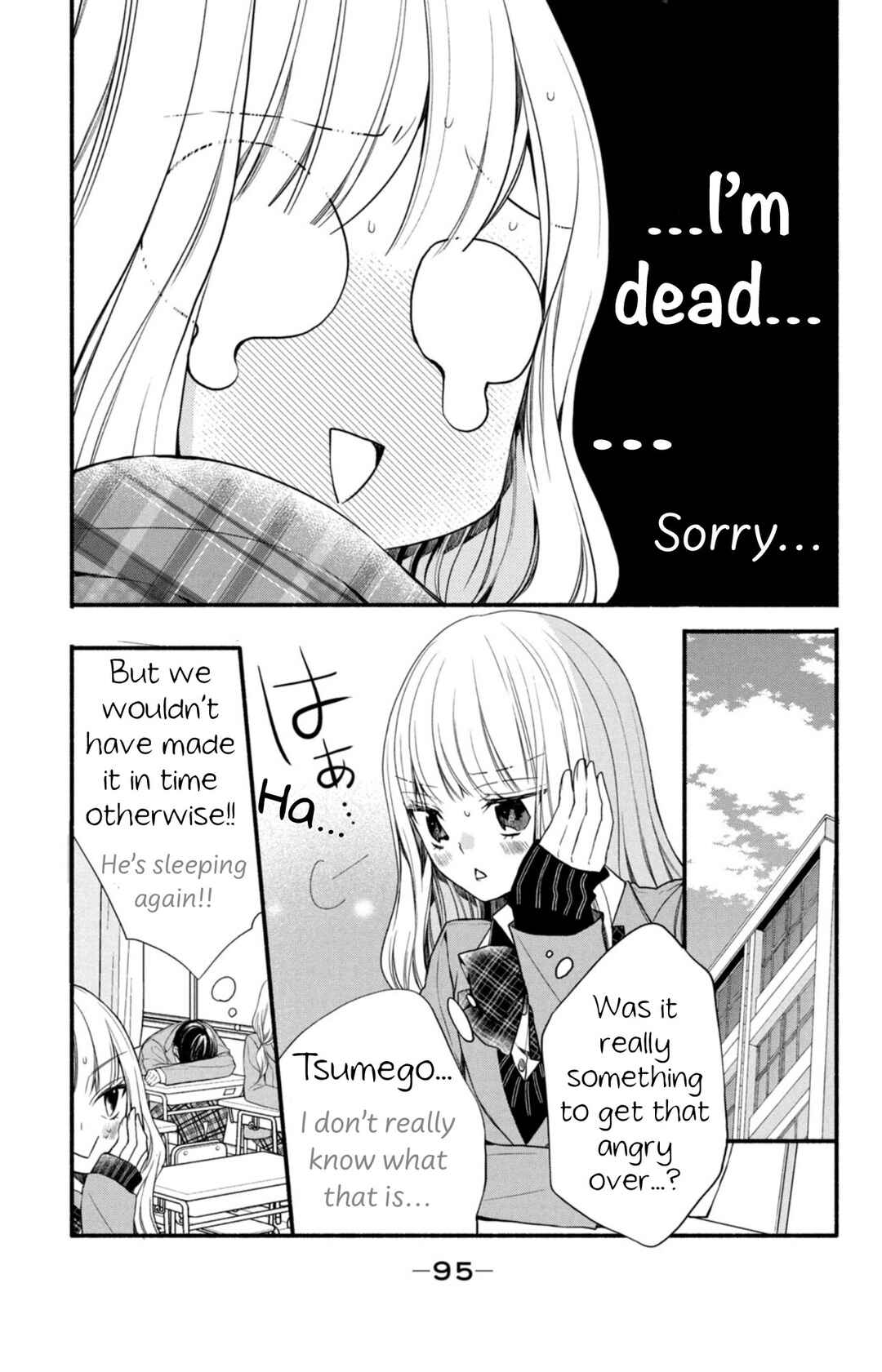 Page 9 Chapter 3 Shinkon dakedo Kataomoi