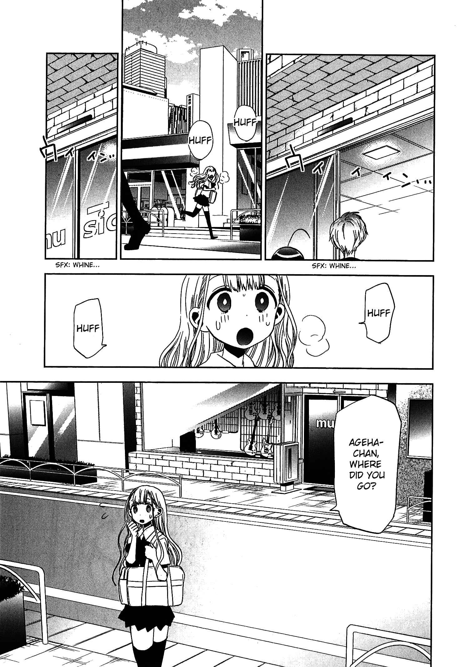Page 25 Chapter 15 Josei Danshi
