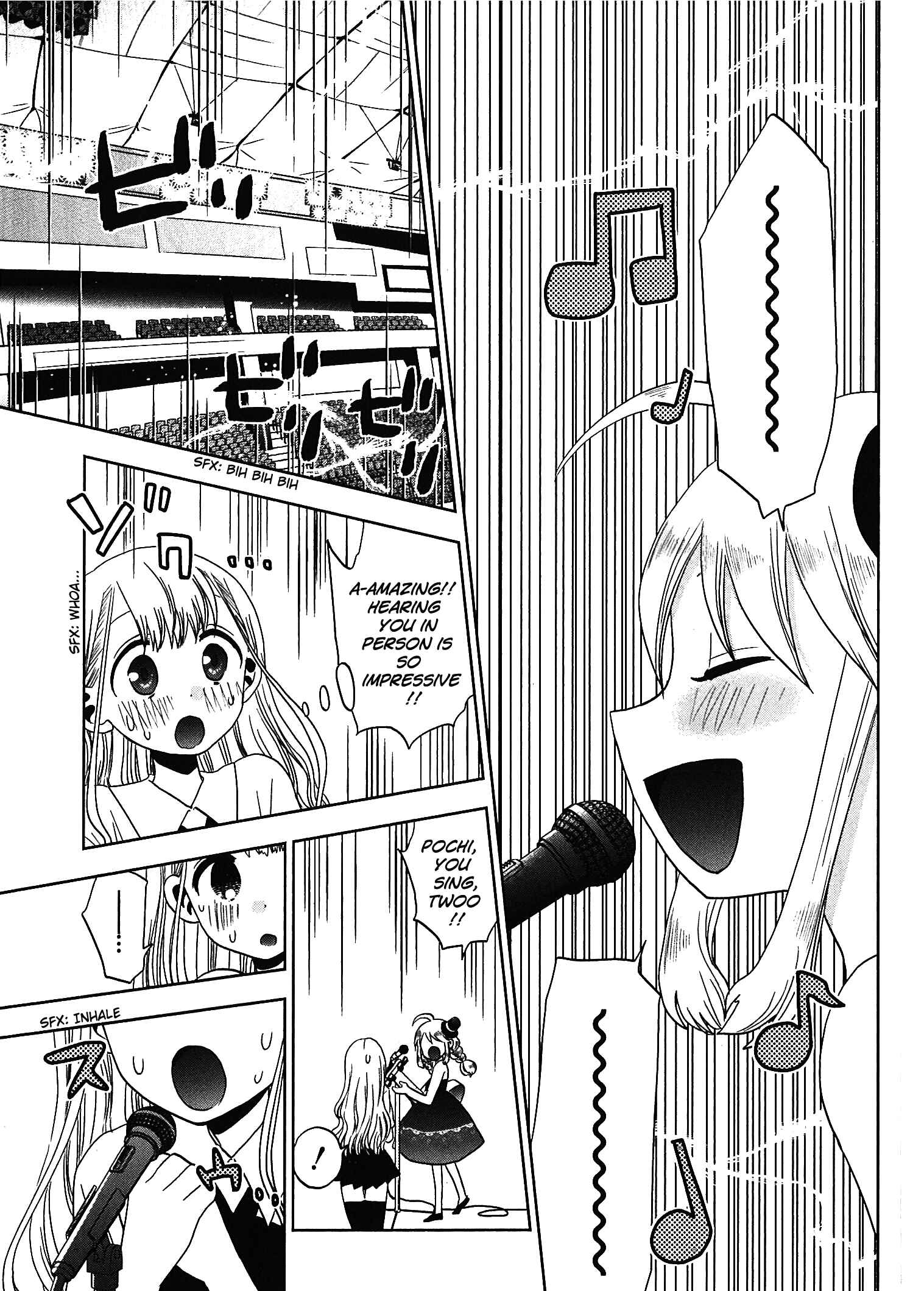 Page 9 Chapter 15 Josei Danshi
