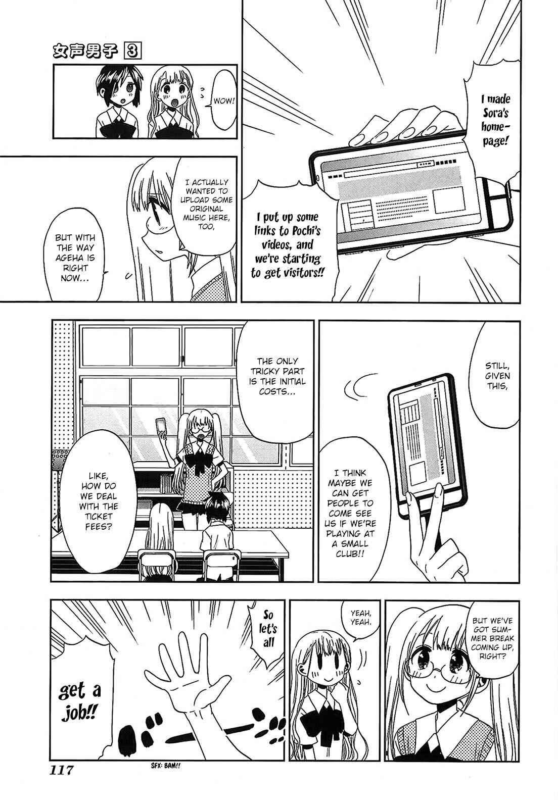 Page 11 Chapter 17 Josei Danshi