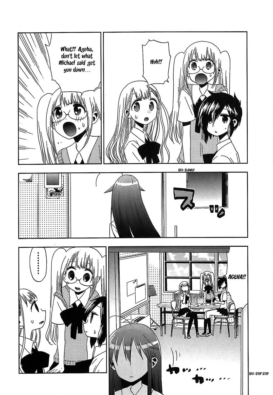 Page 14 Chapter 17 Josei Danshi