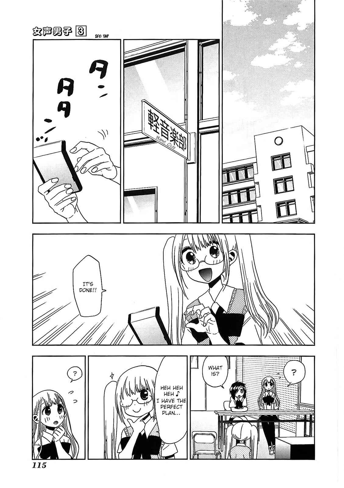 Page 9 Chapter 17 Josei Danshi