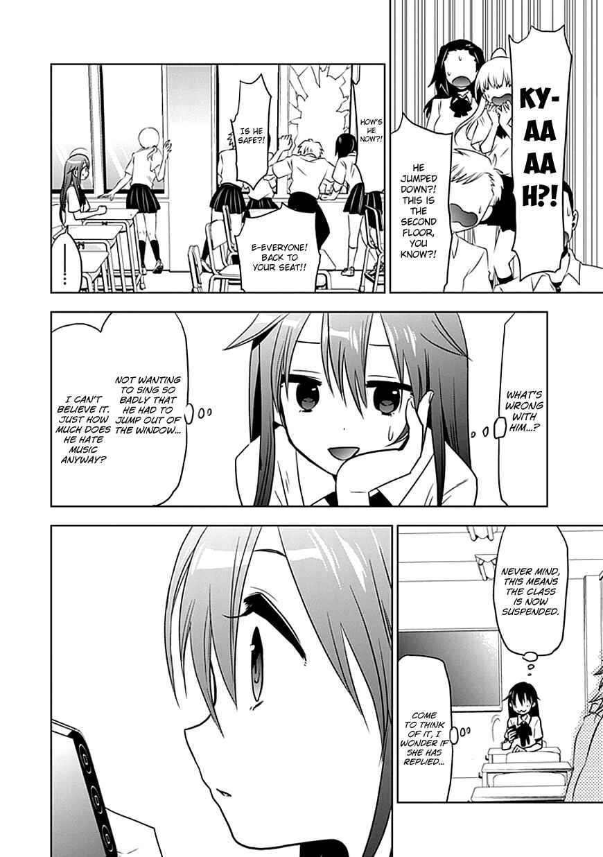 Page 18 Chapter 1 Josei Danshi