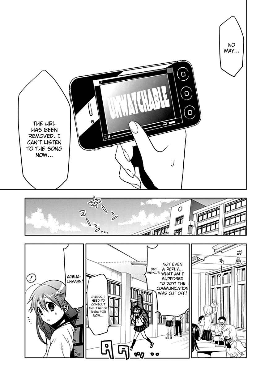 Page 19 Chapter 1 Josei Danshi