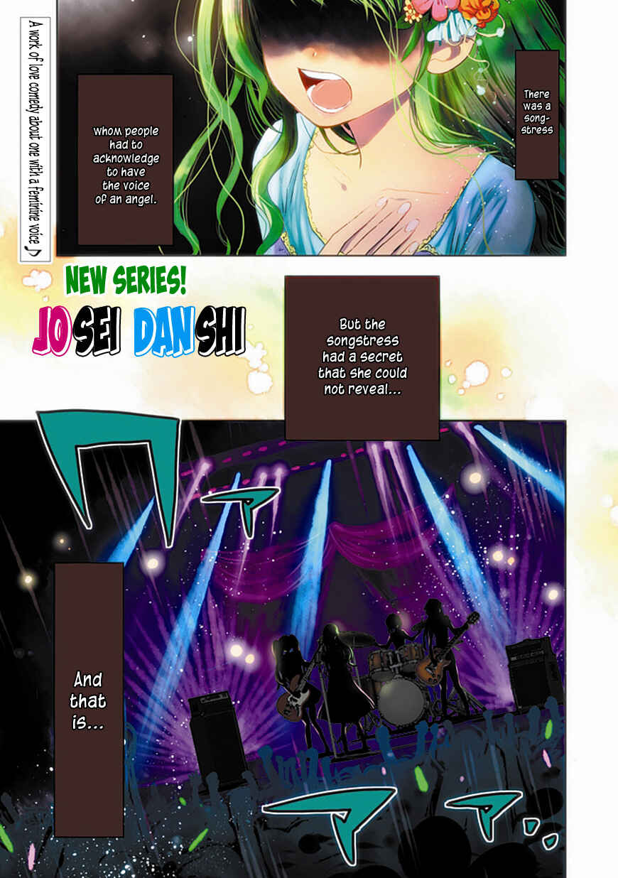 Page 2 Chapter 1 Josei Danshi