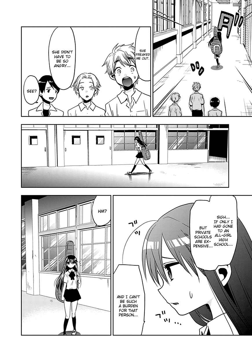 Page 22 Chapter 1 Josei Danshi