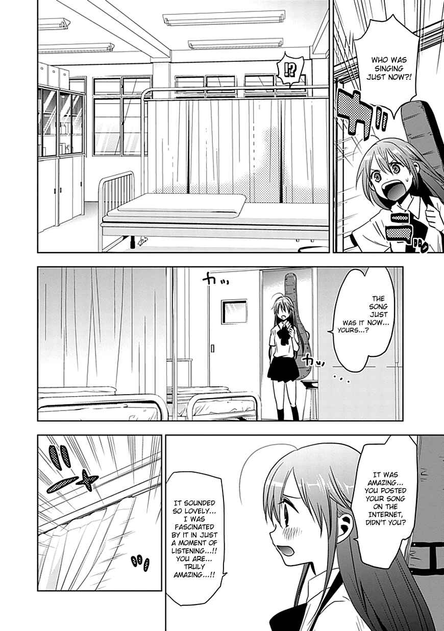 Page 24 Chapter 1 Josei Danshi