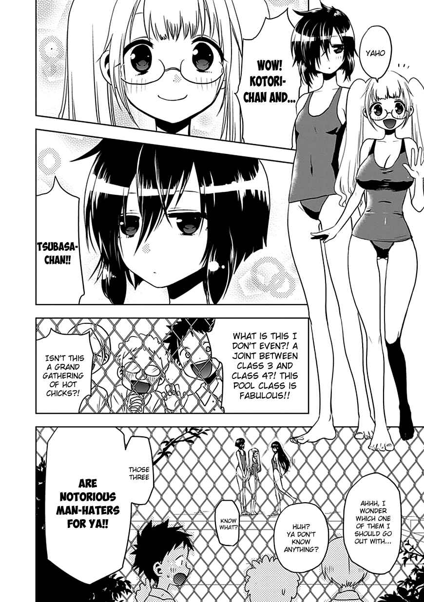 Page 8 Chapter 1 Josei Danshi