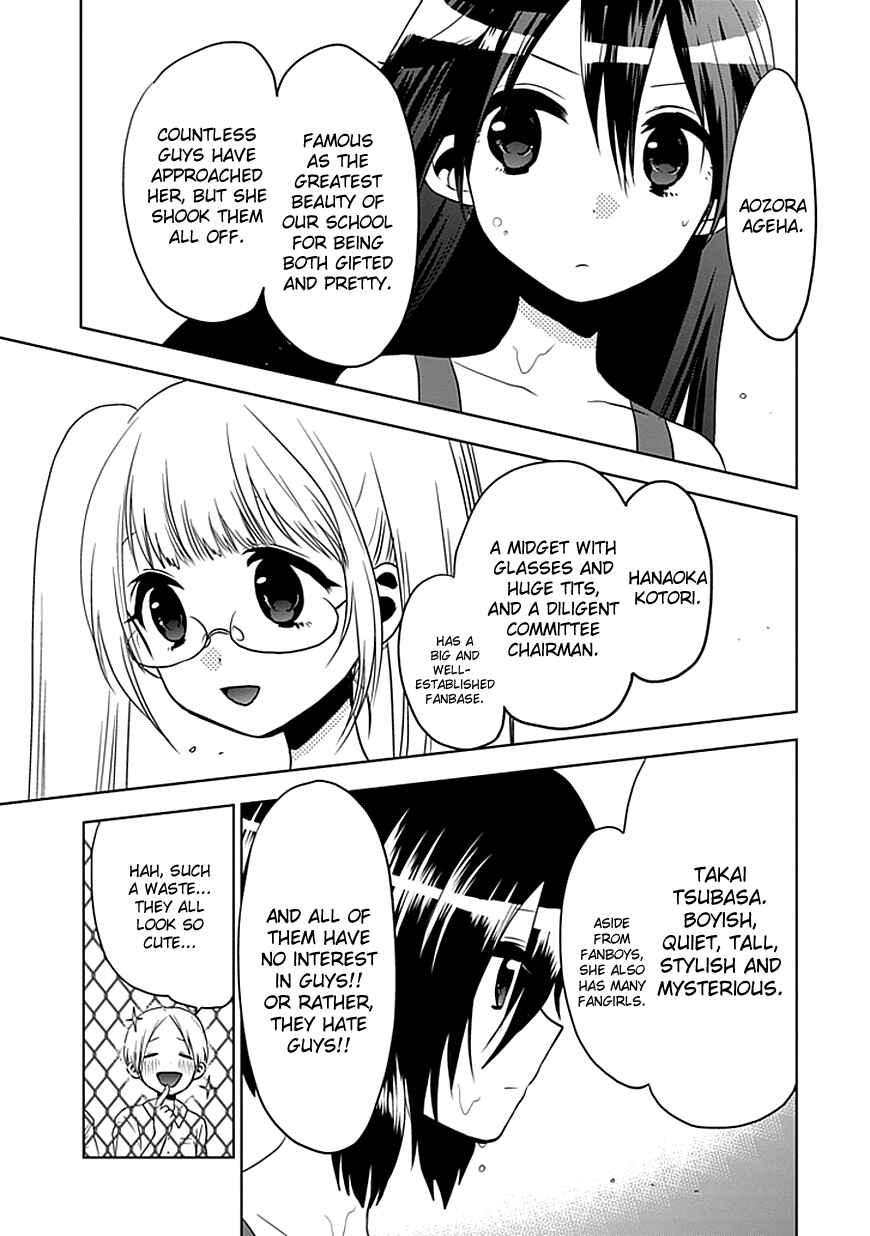 Page 9 Chapter 1 Josei Danshi