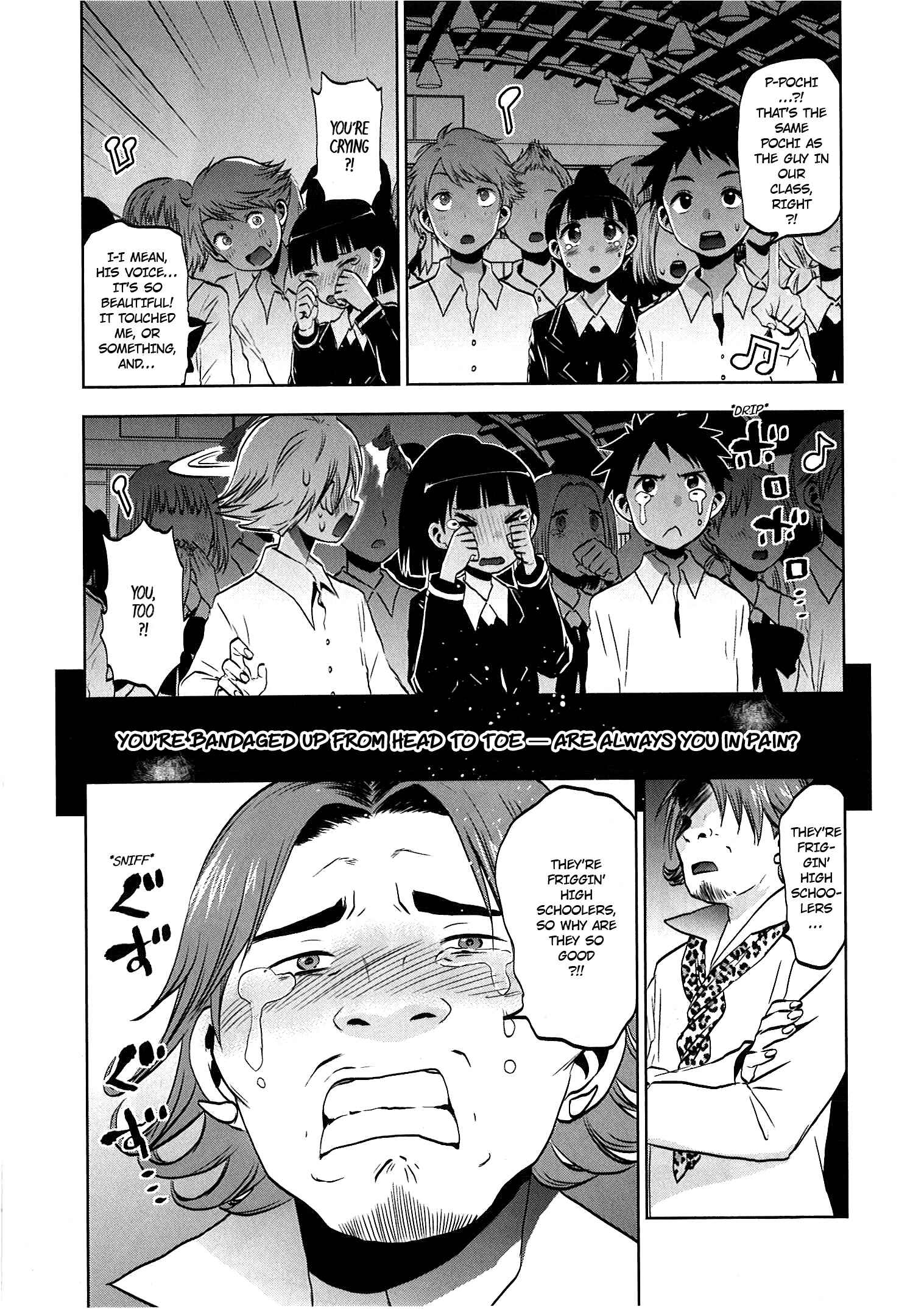 Page 15 Chapter 32 Josei Danshi