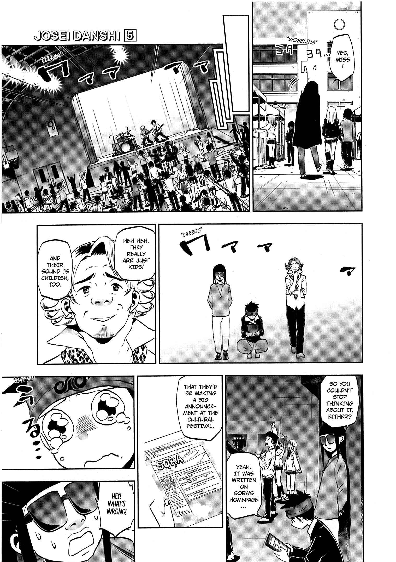 Page 3 Chapter 32 Josei Danshi