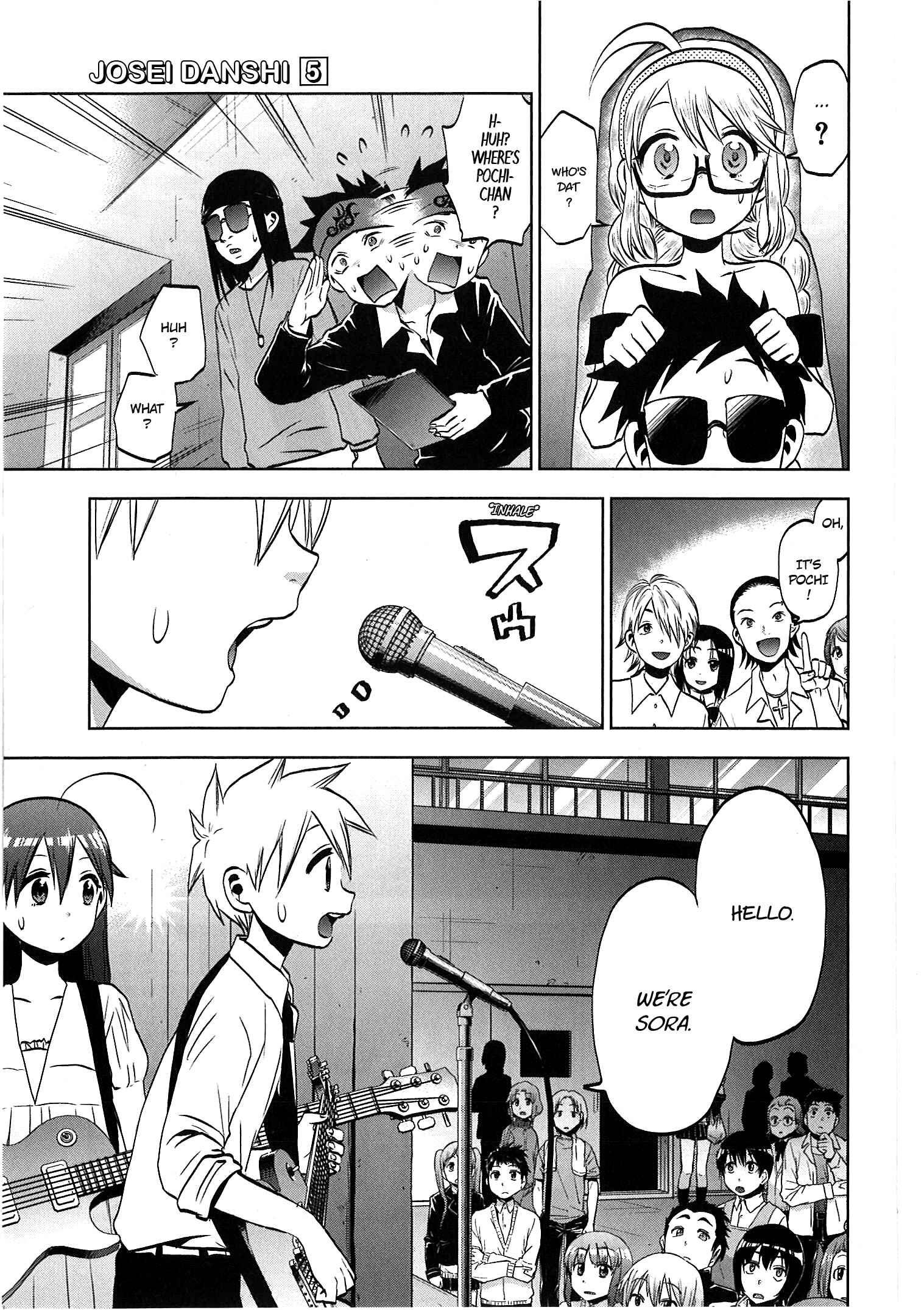 Page 7 Chapter 32 Josei Danshi