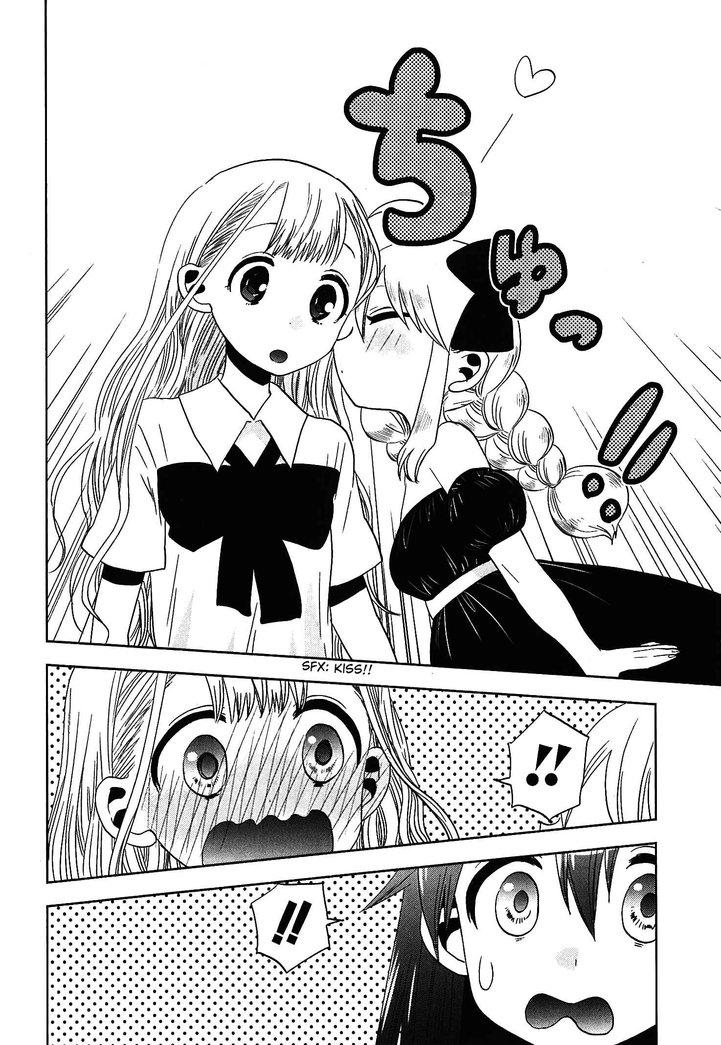 Page 10 Chapter 14 Josei Danshi