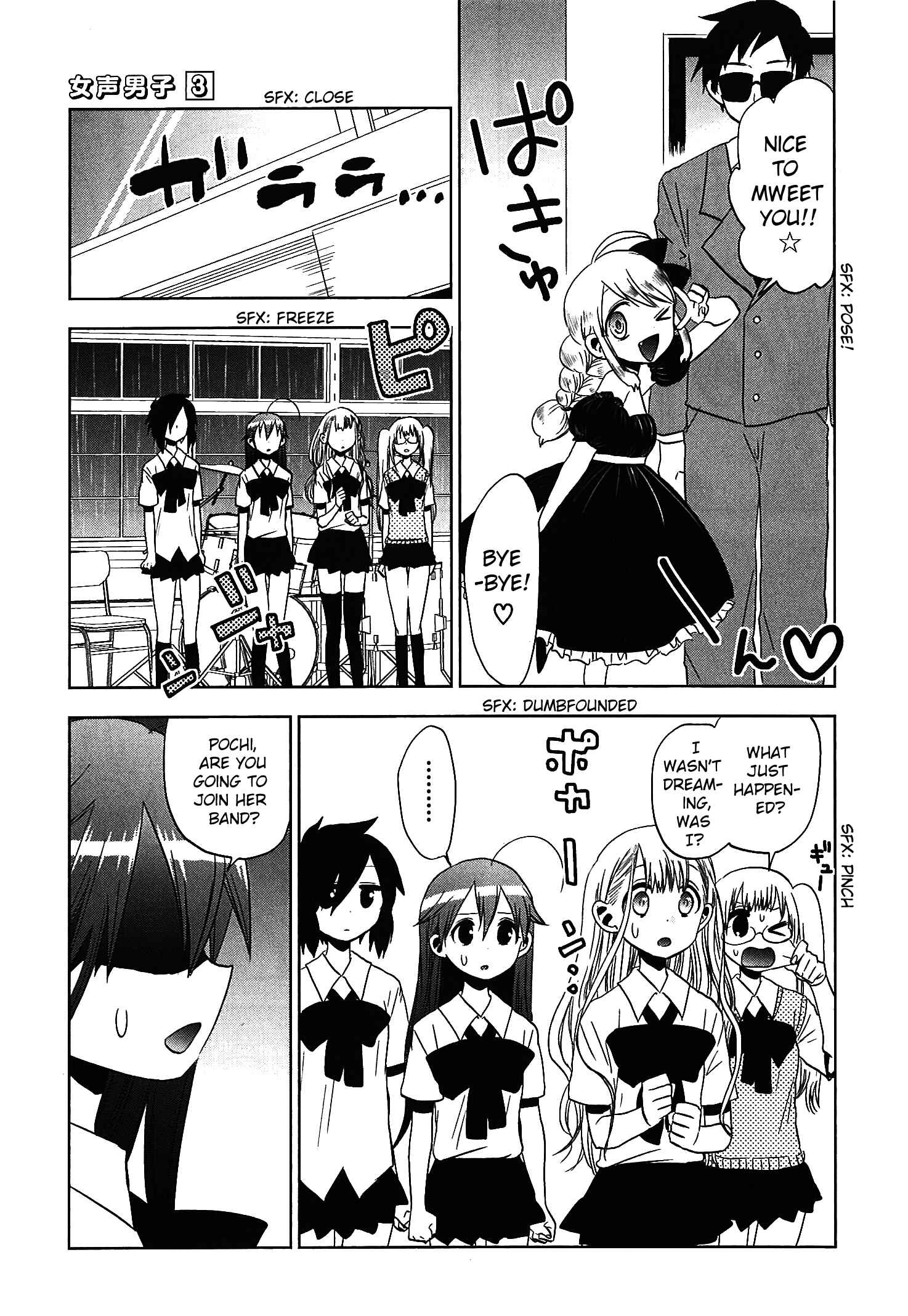 Page 11 Chapter 14 Josei Danshi
