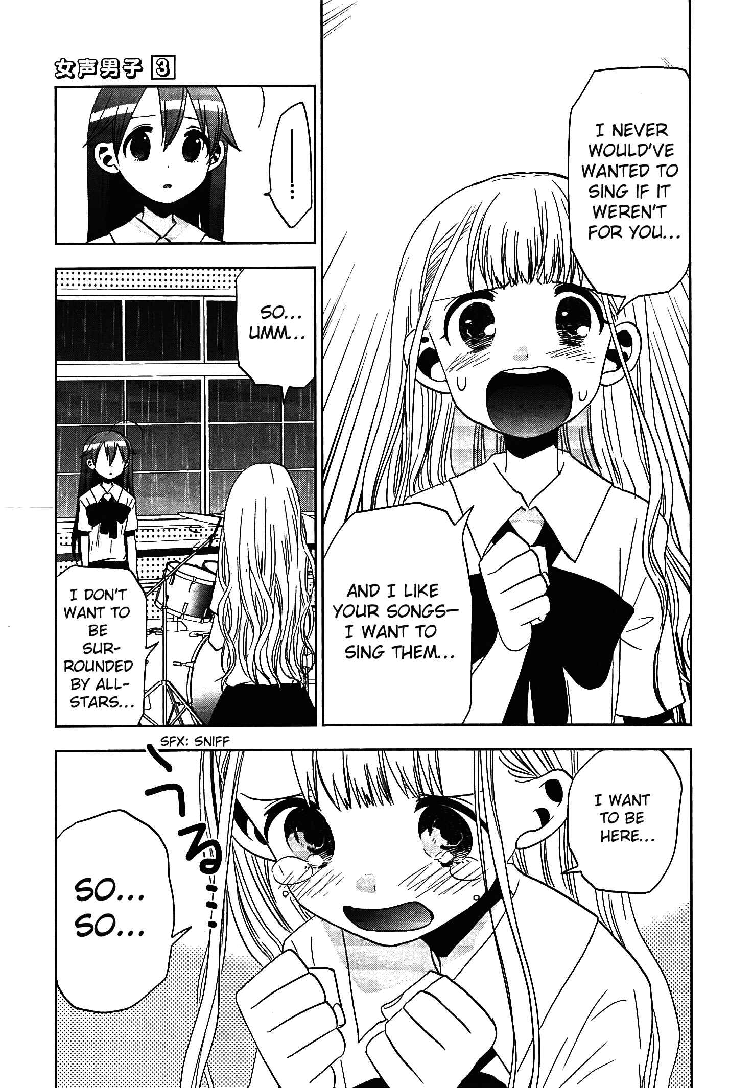 Page 13 Chapter 14 Josei Danshi