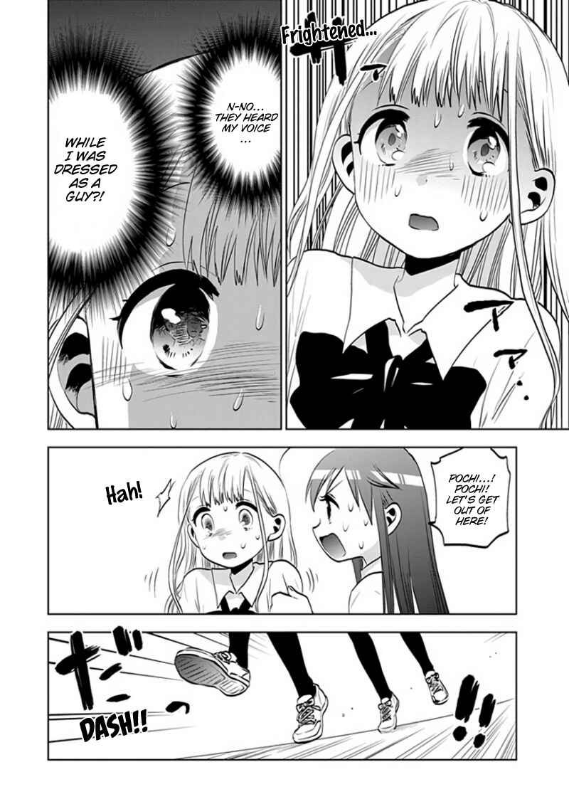 Page 16 Chapter 30 Josei Danshi