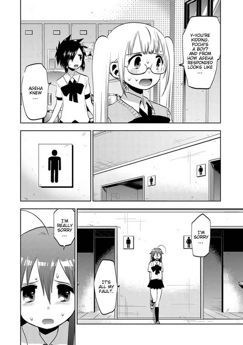 Page 20 Chapter 30 Josei Danshi