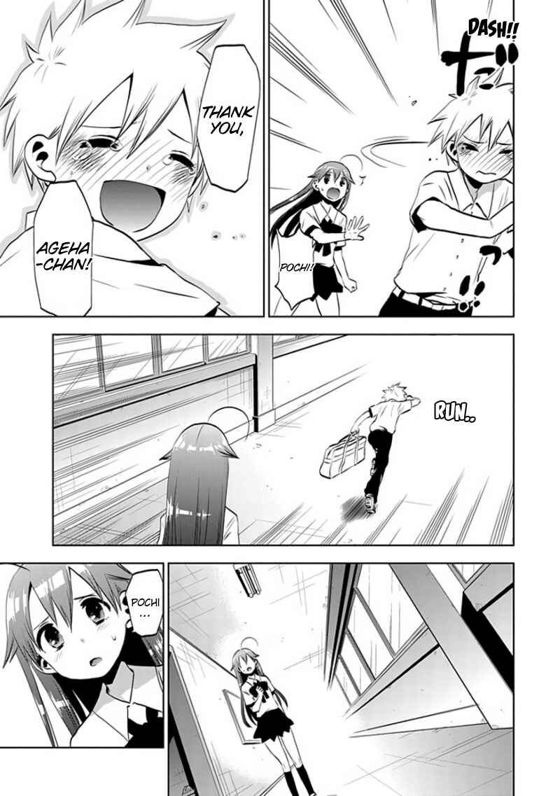 Page 23 Chapter 30 Josei Danshi