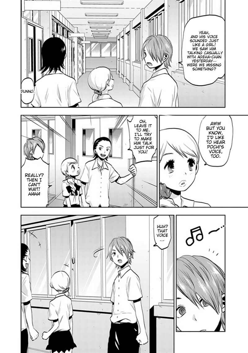 Page 6 Chapter 30 Josei Danshi