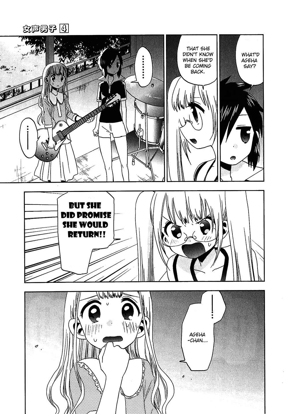 Page 11 Chapter 21 Josei Danshi