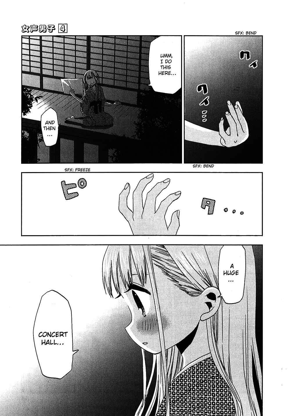 Page 23 Chapter 21 Josei Danshi