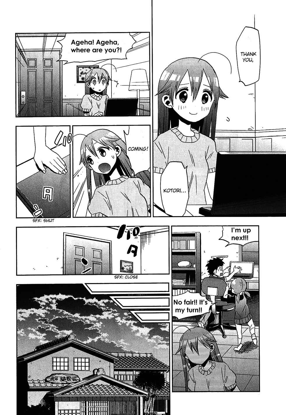 Page 6 Chapter 21 Josei Danshi