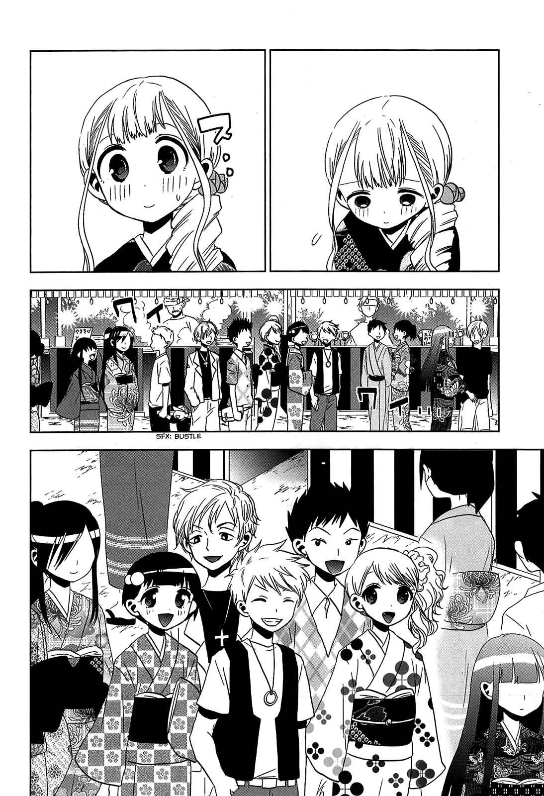 Page 10 Chapter 12 Josei Danshi