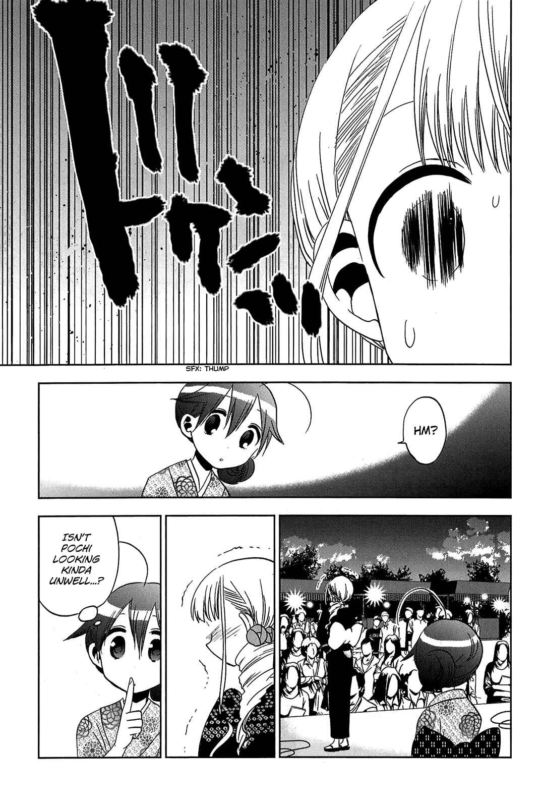 Page 11 Chapter 12 Josei Danshi