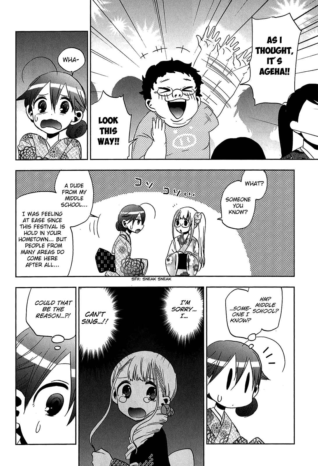 Page 14 Chapter 12 Josei Danshi
