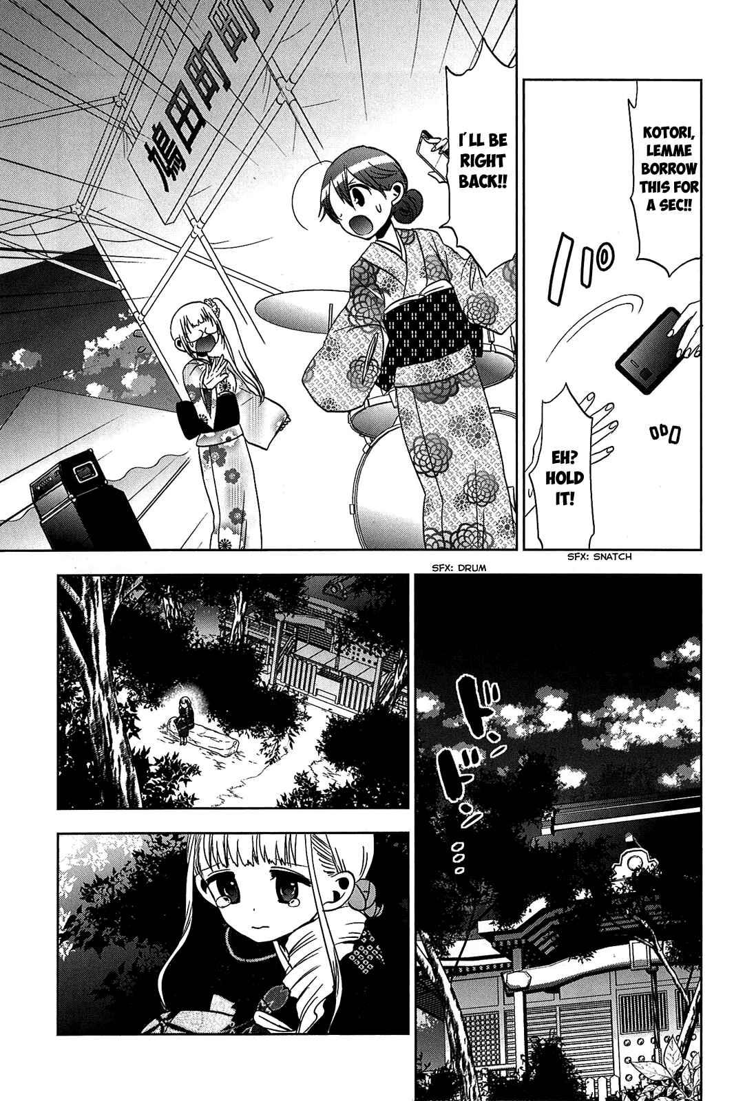 Page 15 Chapter 12 Josei Danshi