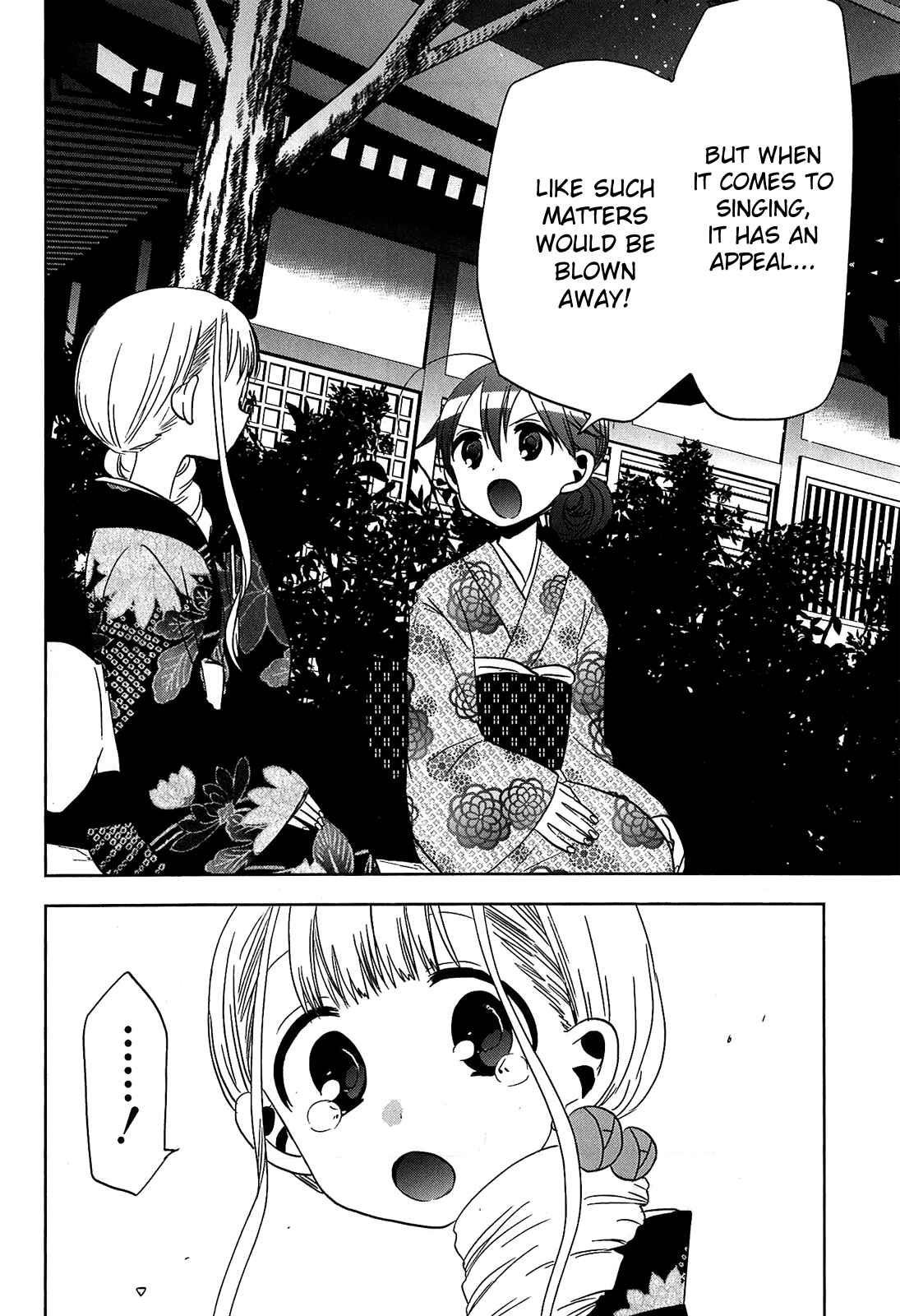 Page 20 Chapter 12 Josei Danshi