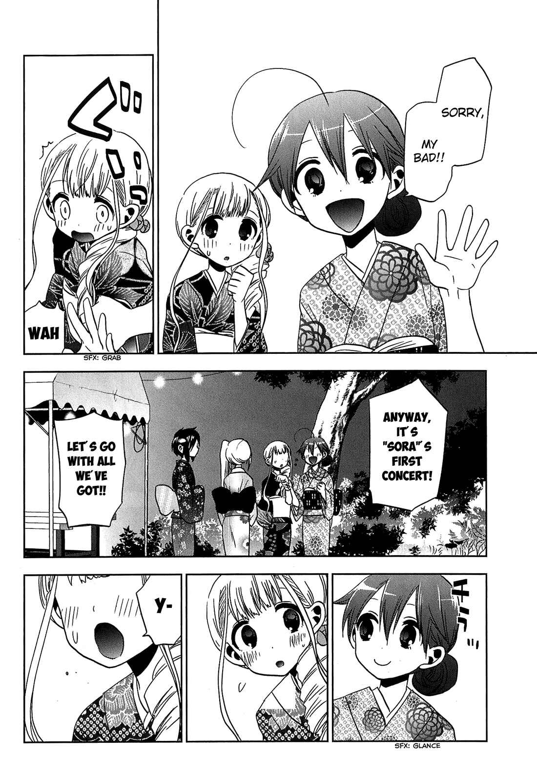 Page 24 Chapter 12 Josei Danshi