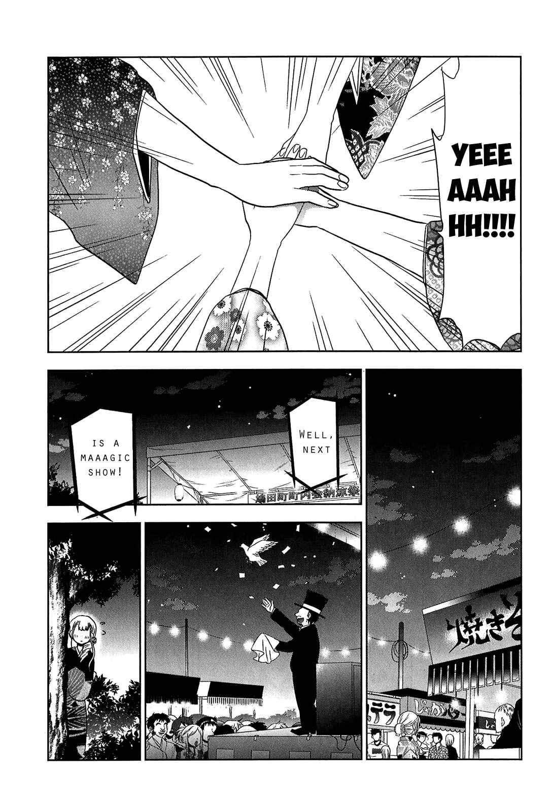 Page 25 Chapter 12 Josei Danshi