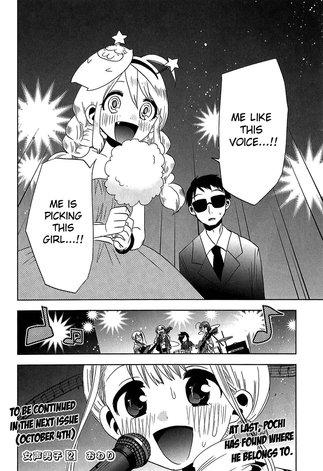 Page 35 Chapter 12 Josei Danshi