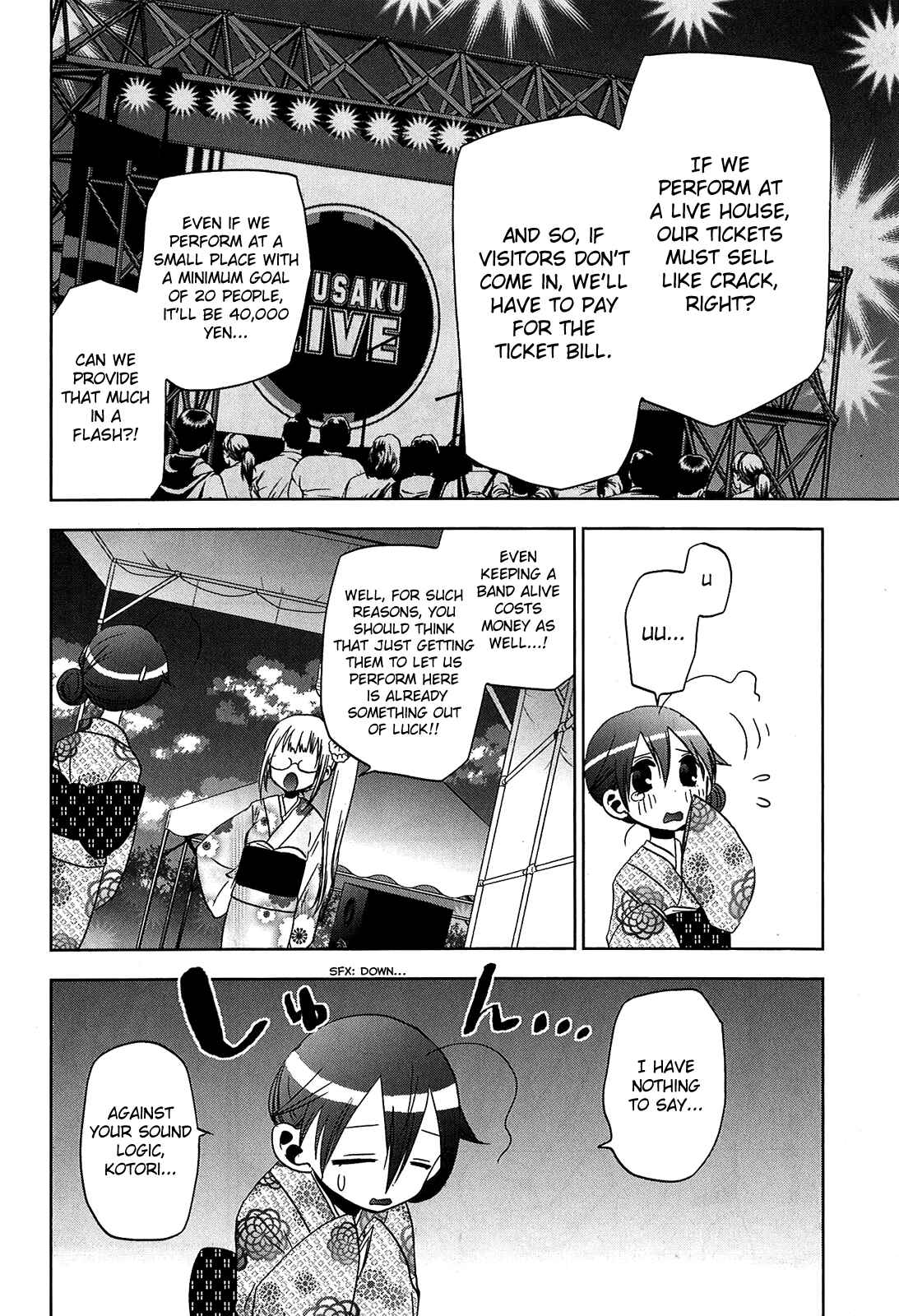 Page 6 Chapter 12 Josei Danshi