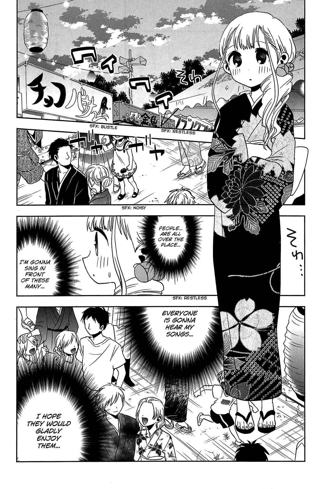Page 8 Chapter 12 Josei Danshi
