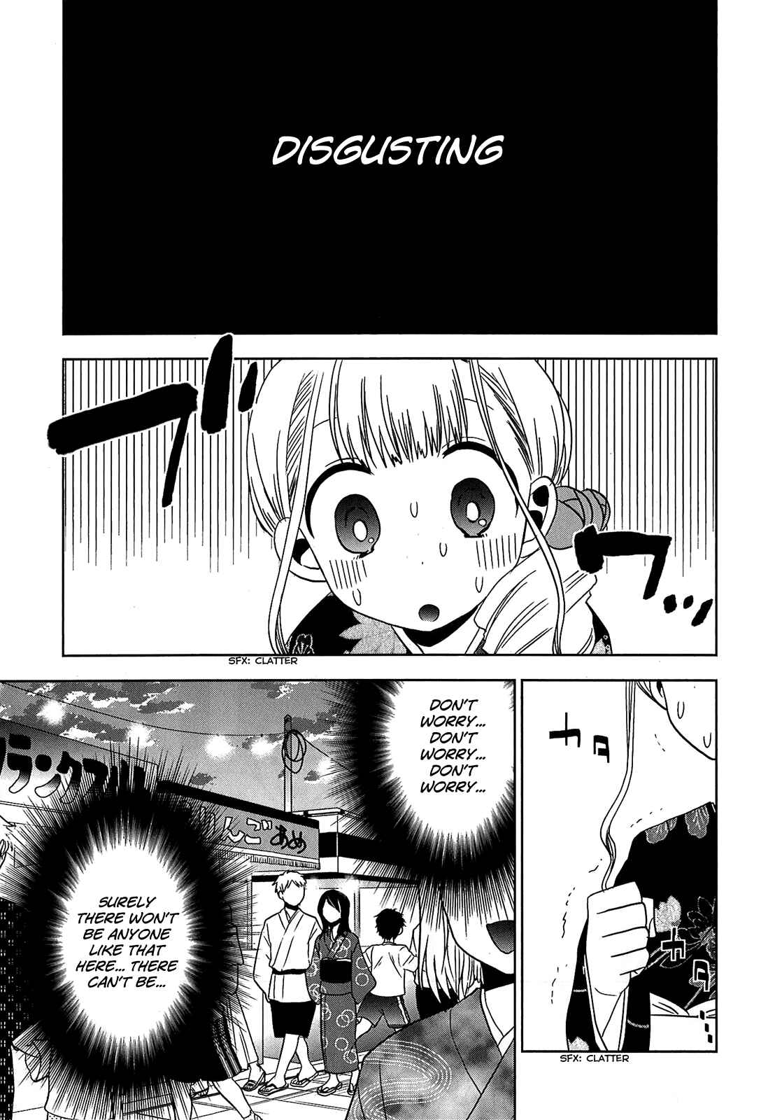 Page 9 Chapter 12 Josei Danshi