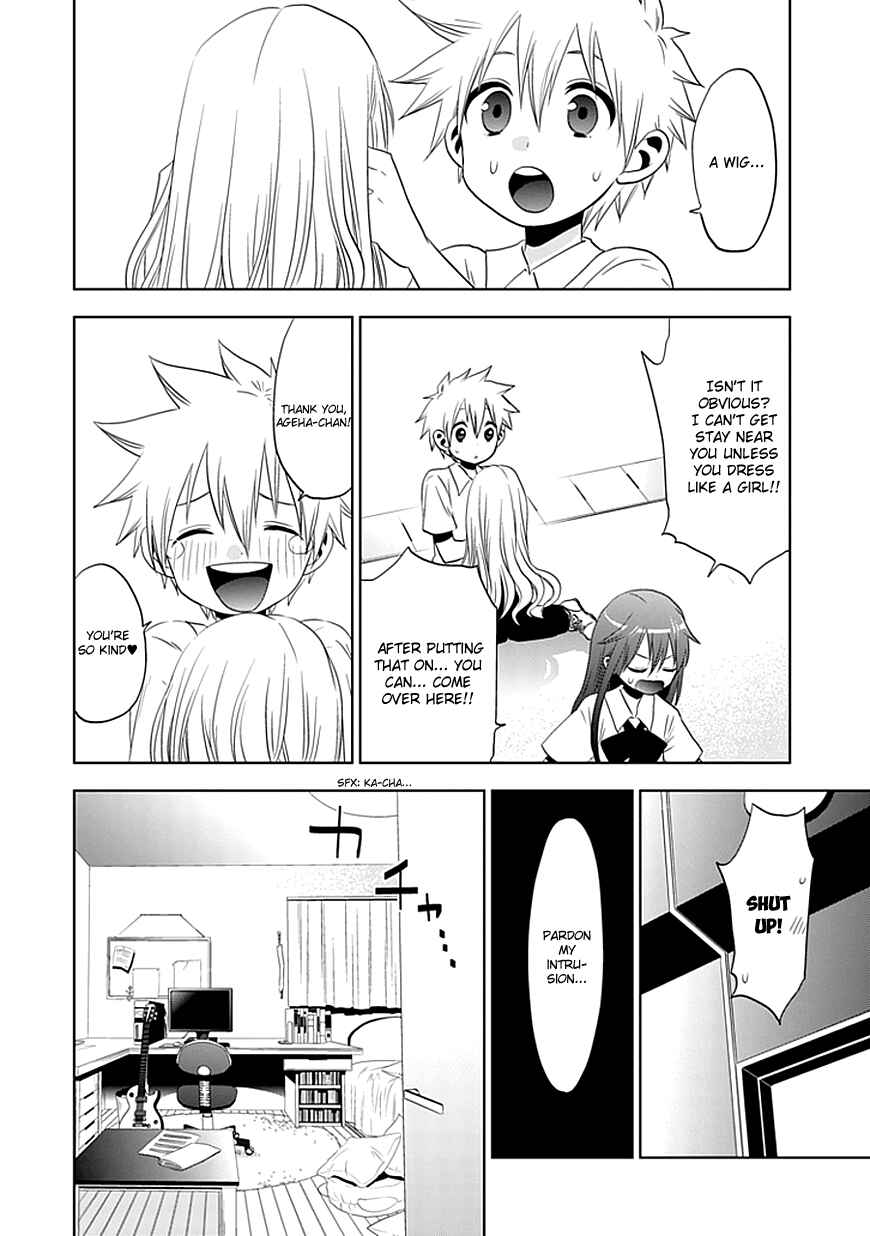 Page 18 Chapter 4 Josei Danshi