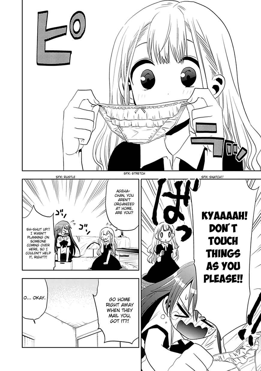 Page 20 Chapter 4 Josei Danshi